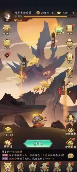 华流“纸片人”突出重围,这就是中华传统艺术之美!