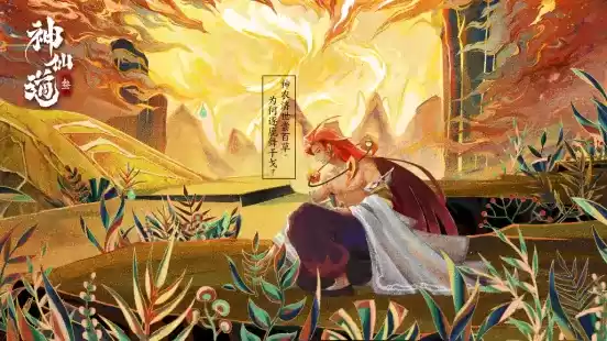 华流“纸片人”突出重围,这就是中华传统艺术之美!