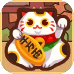 养猫计划