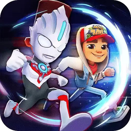 地铁跑酷QAQ专属版本