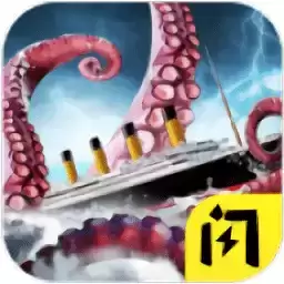 海洋沉船模拟器