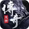 法师消魔