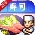 海鲜寿司物语游戏