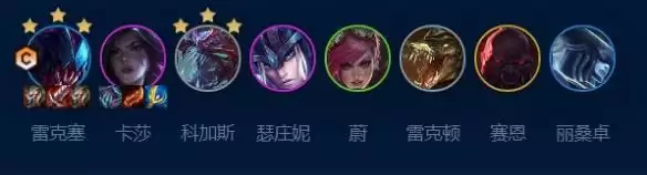 云顶之弈s9斗士挖掘机阵容推荐 斗士挖掘机阵容装备搭配攻略[多图]图片1