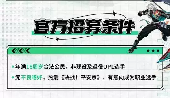 勇立潮头，少年登场！——2023年OPL青训营报名开启