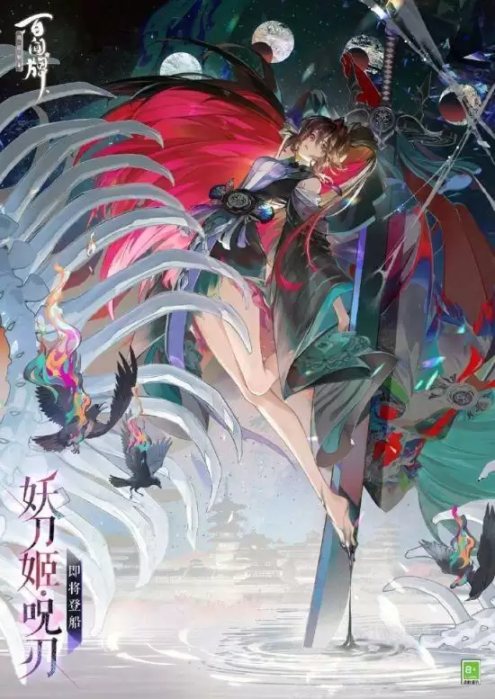 百闻牌《燃灯志异》资料片登船式神全部曝光！