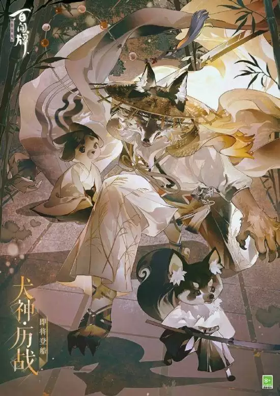 百闻牌《燃灯志异》资料片登船式神全部曝光！