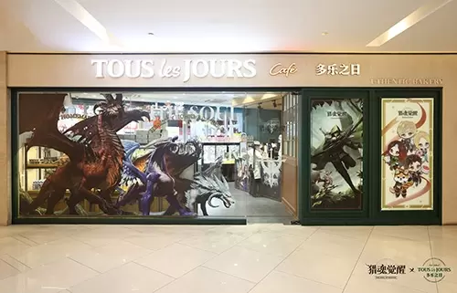 猎魂觉醒2