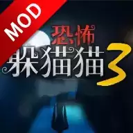 恐怖躲猫猫
