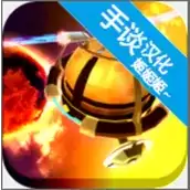 包围太阳系