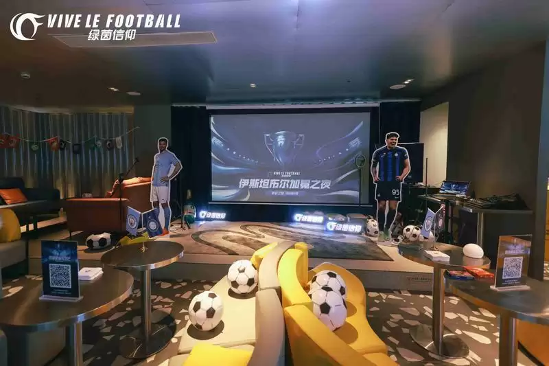 欧冠观赛派对圆满收官，《绿茵信仰》主题福利活动送你曼城机票！