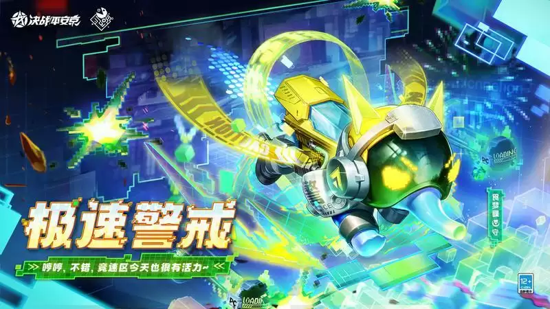 极速警戒《决战!平安京》食梦貘全新极客潮玩系列皮肤即将上线