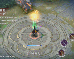 极速警戒《决战!平安京》食梦貘全新极客潮玩系列皮肤即将上线