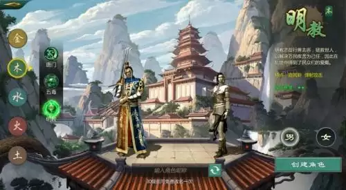 《剑网1:归来》资料片上线,全新门派携萌宠来袭!