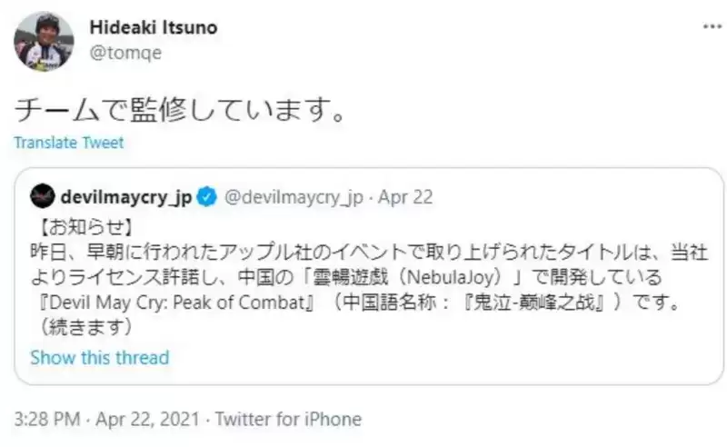 希望鬼泣能被更多人体验——鬼泣系列监督伊津野英昭访谈收录