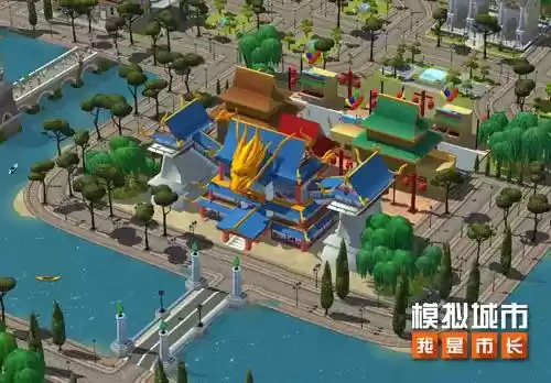 模拟城市:我是市长1