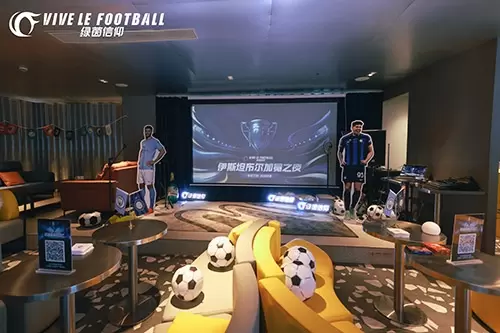 绿茵信仰2