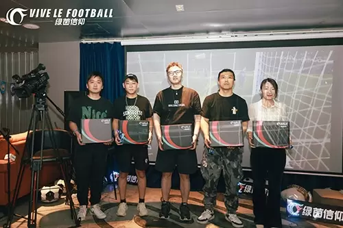 绿茵信仰3