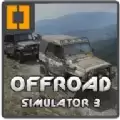 Offroad Track Simulator 4x4(越野跑道模拟器4X4)