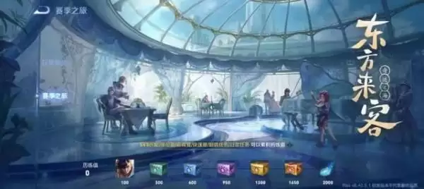 王者荣耀朵莉亚怎么获得 新英雄朵莉亚获取方法[多图]图片1