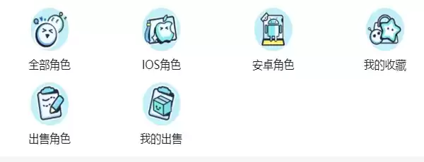 蛋仔派对藏宝阁入口 藏宝阁网页版登录地址[多图]图片3