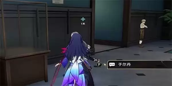 崩坏星穹铁道藏品复刻反物质军团其二攻略 反物质军团其二任务图文通关流程[多图]图片2