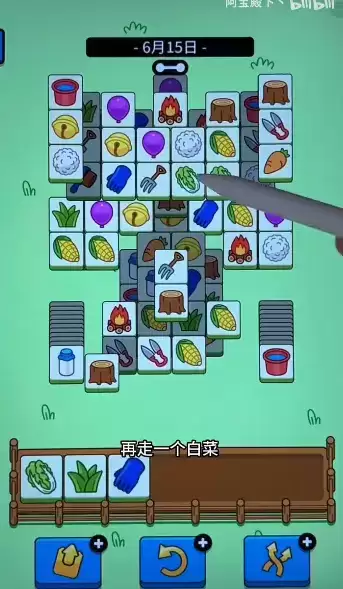 羊了个羊6.15关卡攻略 羊羊大世界6月15日图文通关流程[多图]图片2