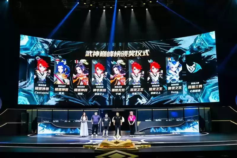 心意相通战队斩获巅峰荣耀 《梦幻西游》手游武神坛巅峰联赛S6赛季圆满落幕