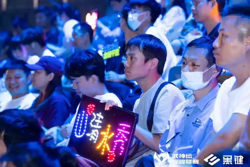 心意相通战队斩获巅峰荣耀 《梦幻西游》手游武神坛巅峰联赛S6赛季圆满落幕