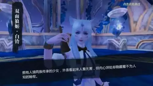 三大BOSS一击必中 《魔域手游2》五星副本攻略