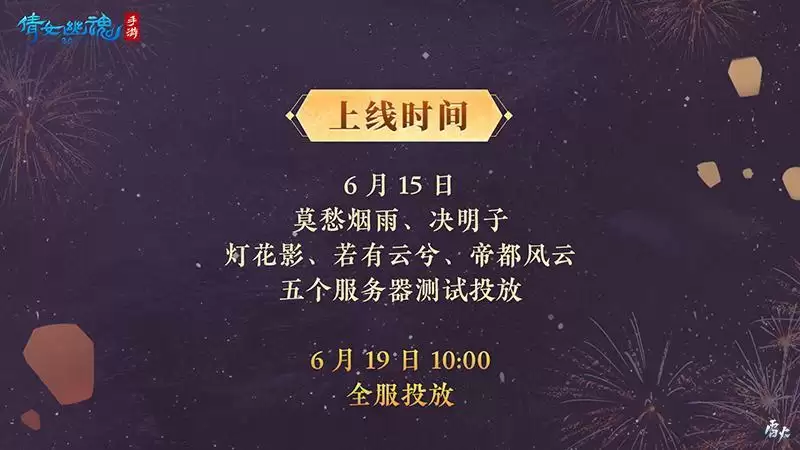 畅享多重特权,珍稀道具任选,全新特权月卡即将上线!