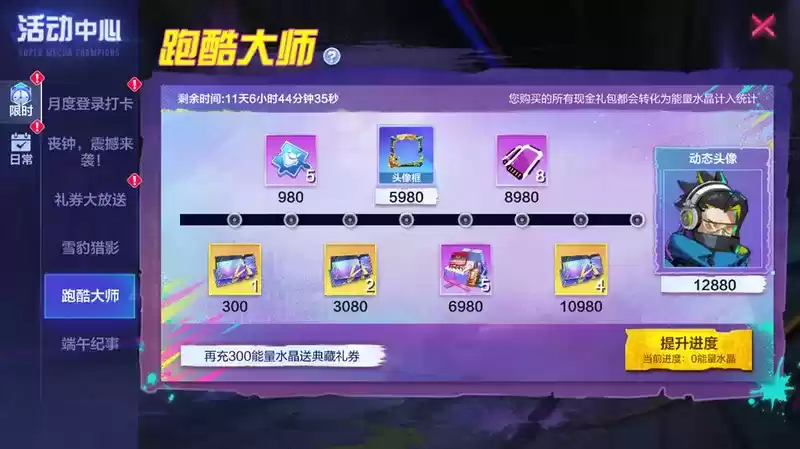 午夜狙击是它挥毫的艺术!《机动都市阿尔法》涂鸦赛季典藏“正义悖论”全新登场!