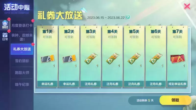 午夜狙击是它挥毫的艺术!《机动都市阿尔法》涂鸦赛季典藏“正义悖论”全新登场!