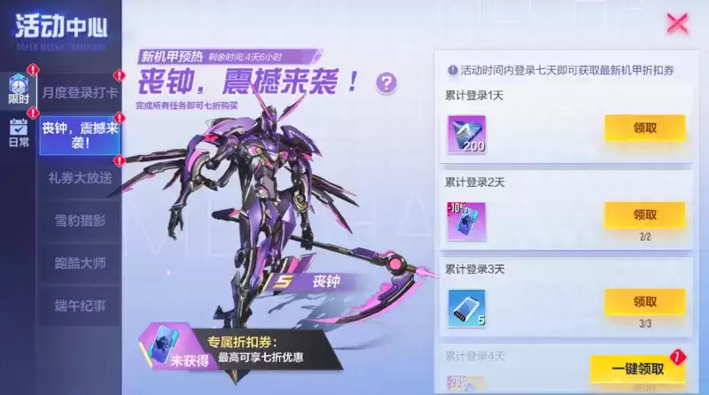 午夜狙击是它挥毫的艺术!《机动都市阿尔法》涂鸦赛季典藏“正义悖论”全新登场!