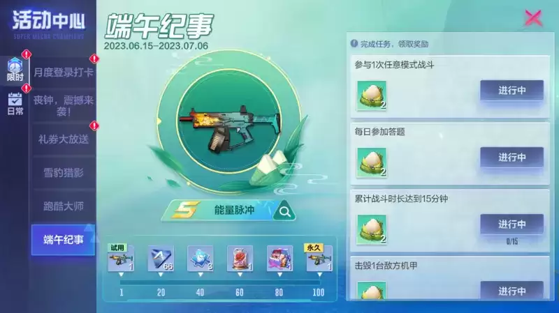 午夜狙击是它挥毫的艺术!《机动都市阿尔法》涂鸦赛季典藏“正义悖论”全新登场!