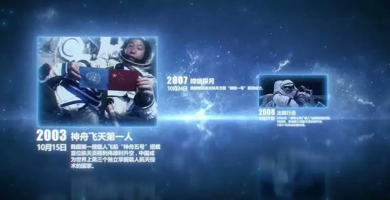 明日寻星 第五人格×中国航天“太空创想”联动正式上线