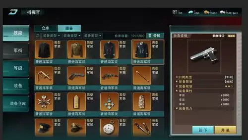 《巅峰战舰》6月15日—航母家族新贵—奥里斯坎尼