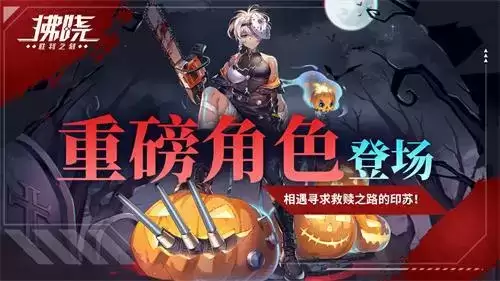 拂晓：胜利之刻1