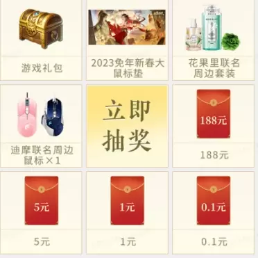 大唐无双3