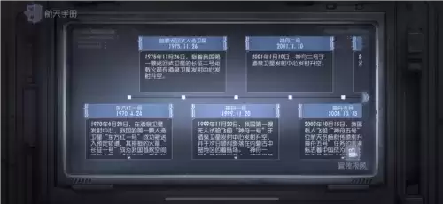 第五人格6