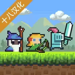 冲鸭三英雄