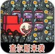 黑暗迷宫小火车来袭游戏