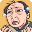 剧情梗传