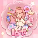 咕卡小能手