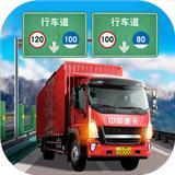 遨游中国