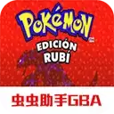 口袋妖怪红宝石