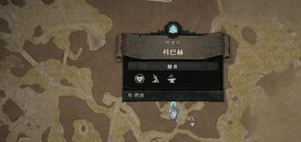 暗黑破坏神4烽烟为信任务攻略 烽烟为信任务图文通关解析[多图]图片1