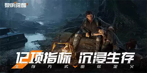 黎明觉醒端午节活动攻略 2023端午节活动玩法介绍[多图]图片1