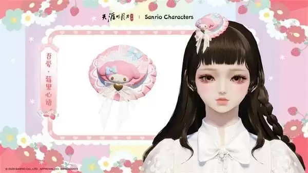 天涯明月刀手游×三丽鸥家族联名主题外观【浮光·美乐蒂】可爱登场,精彩活动带你萌动一夏!