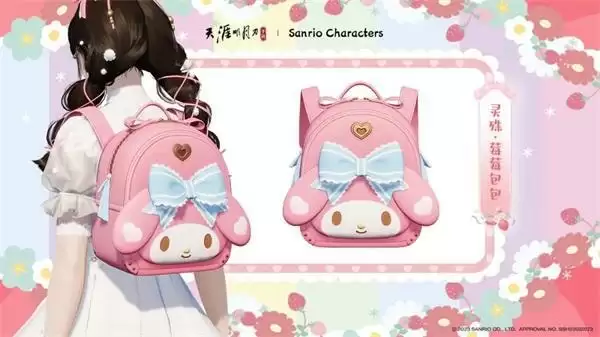 天涯明月刀手游×三丽鸥家族联名主题外观【浮光·美乐蒂】可爱登场,精彩活动带你萌动一夏!